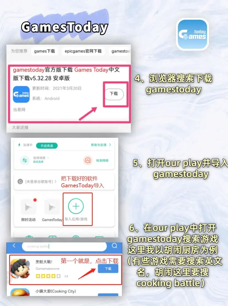 金年会·全站app登录入口手游版下载截图2