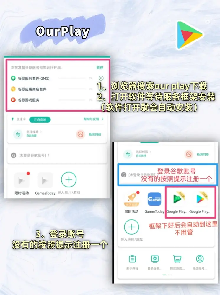 金年会·全站app登录入口手游版下载截图1